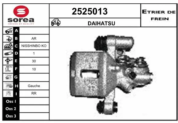 Brake Caliper (2525013)