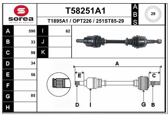 Drive Shaft (T58251A1)