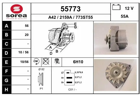 Alternator (55773)