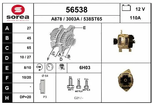 Alternator (56538)