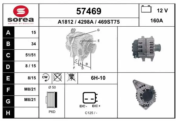 Alternator (57469)