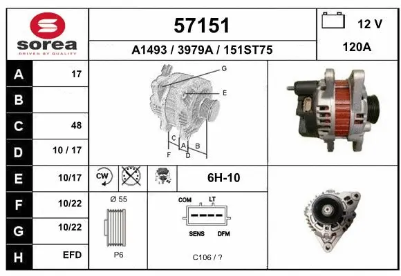 Alternator (57151)