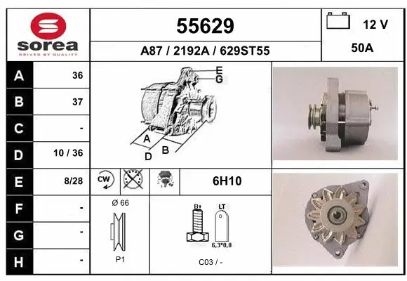 Alternator (55629)