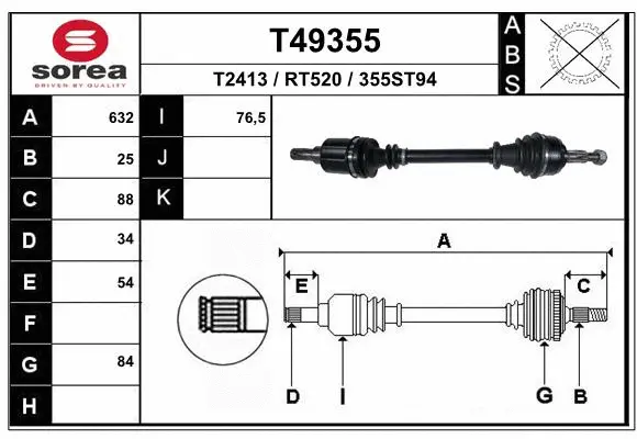 Drive Shaft (T49355)