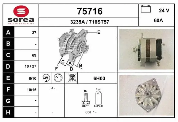 Alternator (75716)