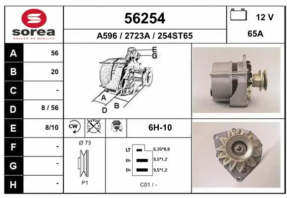 Alternator (56254)