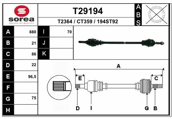 Drive Shaft (T29194)