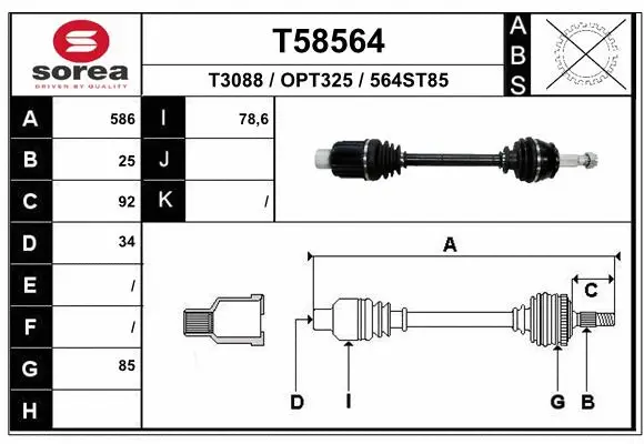 Drive Shaft (T58564)