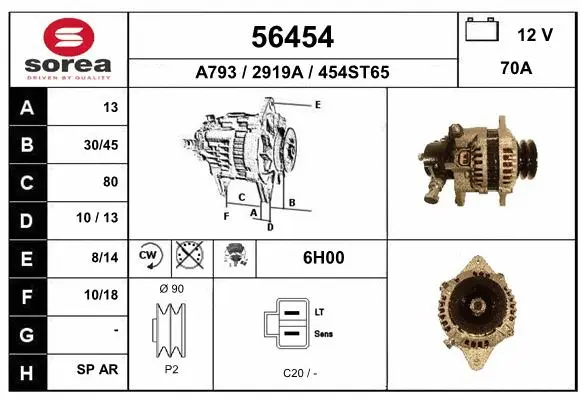 Alternator (56454)