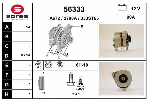Alternator (56333)