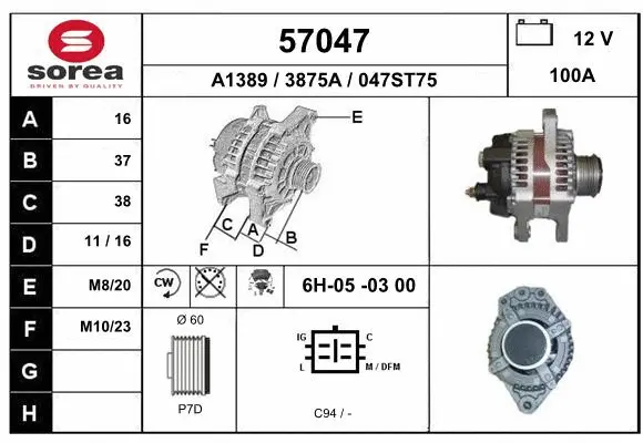 Alternator (57047)