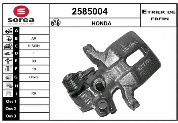 Brake Caliper (2585004)