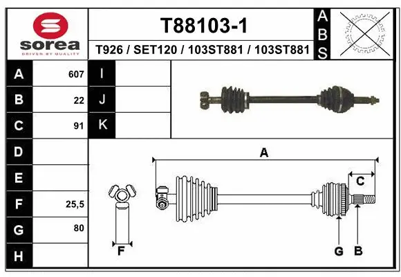 Drive Shaft (T88103-1)