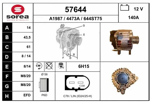 Alternator (57644)