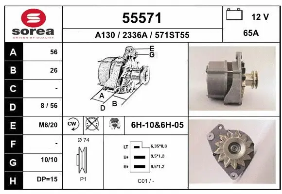 Alternator (55571)