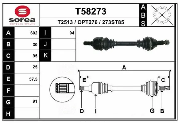 Drive Shaft (T58273)