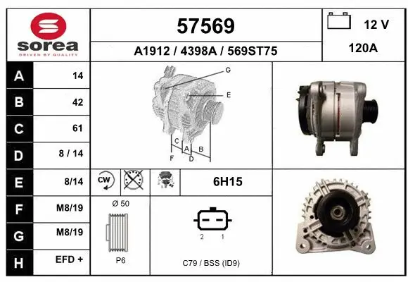 Alternator (57569)