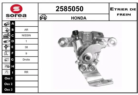 Brake Caliper (2585050)