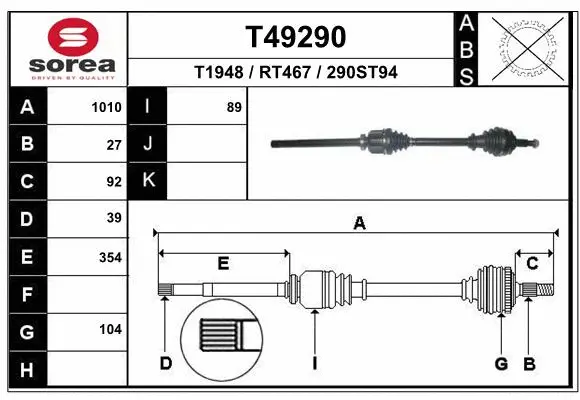 Drive Shaft (T49290)