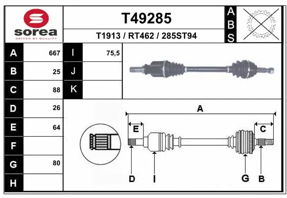 Drive Shaft (T49285)