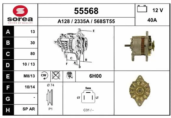 Alternator (55568)