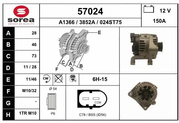 Alternator (57024)