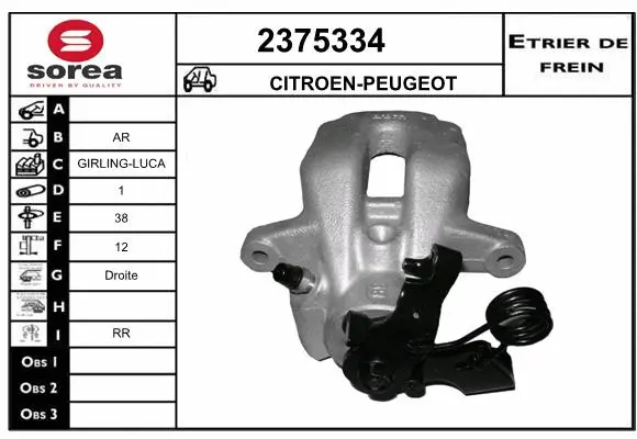 Brake Caliper (2375334)