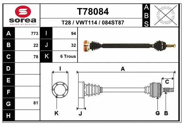 Drive Shaft (T78084)
