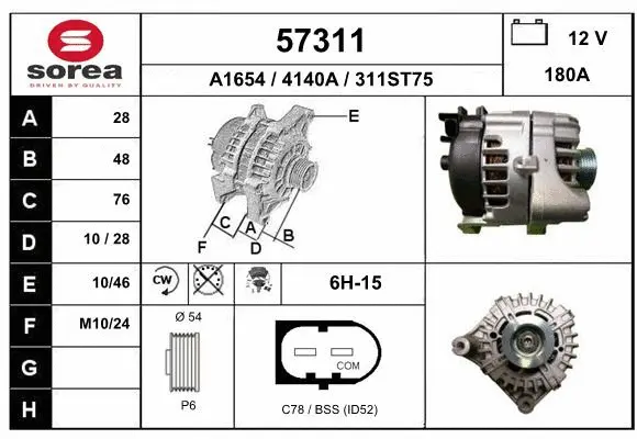 Alternator (57311)