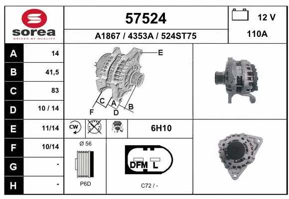 Alternator (57524)