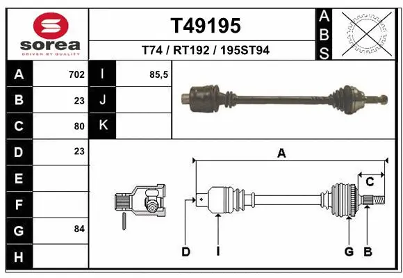 Drive Shaft (T49195)