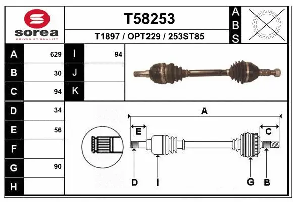Drive Shaft (T58253)