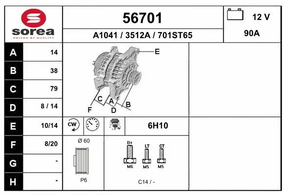 Alternator (56701)