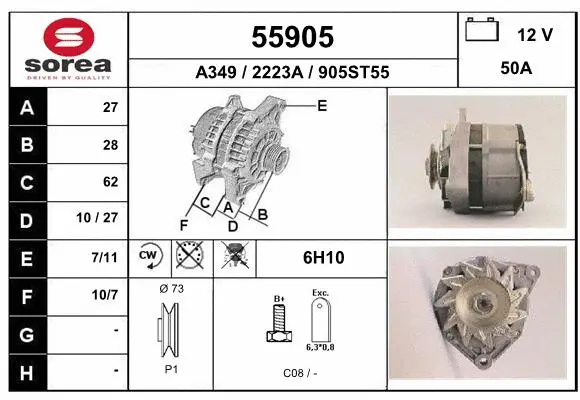 Alternator (55905)