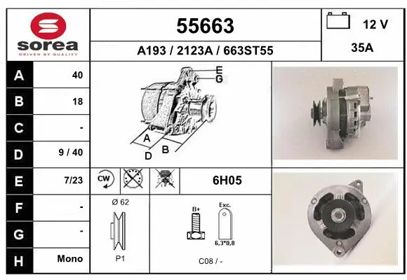 Alternator (55663)