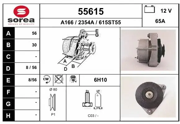 Alternator (55615)