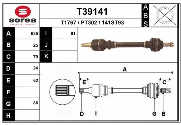 Drive Shaft (T39141)