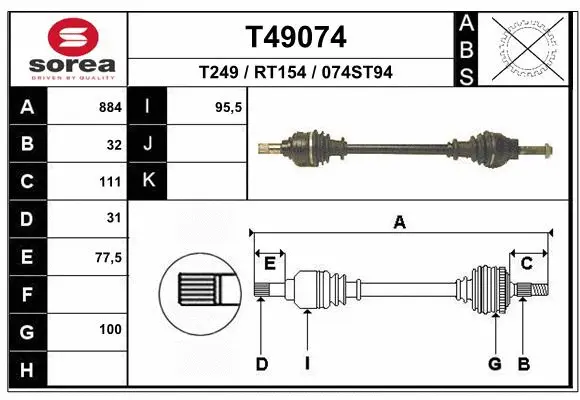 Drive Shaft (T49074)
