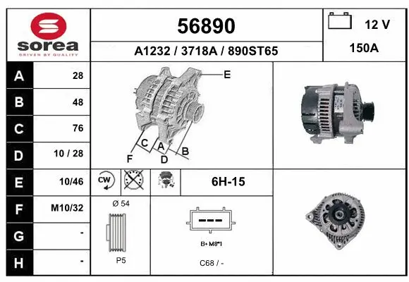 Alternator (56890)