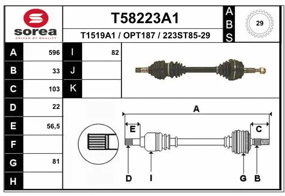 Drive Shaft (T58223A1)