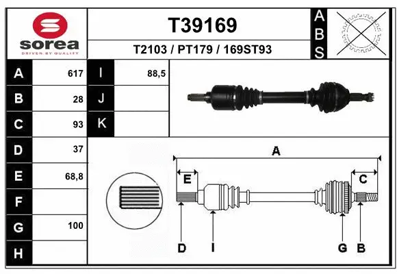 Drive Shaft (T39169)