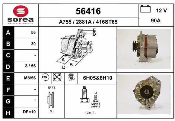 Alternator (56416)