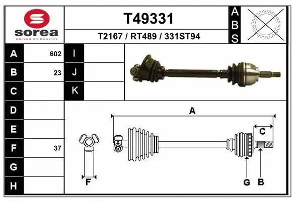 Drive Shaft (T49331)