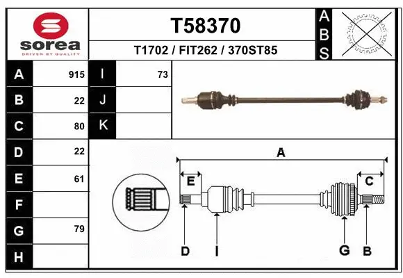 Drive Shaft (T58370)