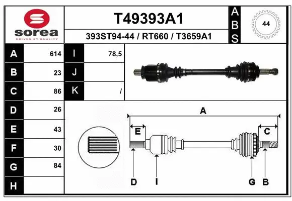Drive Shaft (T49393A1)