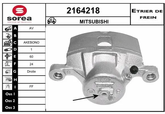 Brake Caliper (2164218)