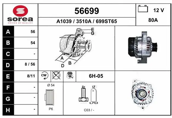 Alternator (56699)