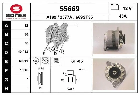 Alternator (55669)