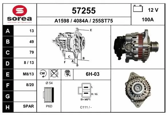 Alternator (57255)