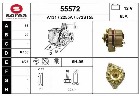 Alternator (55572)